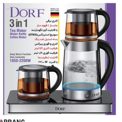 چایساز کنارهمی دورف