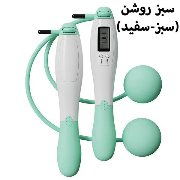 طناب ورزشی هوشمند