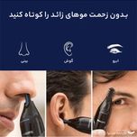 موزن فیلیپس