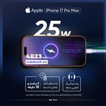 ایفون iPhone 17 Pro Max ZAA تک سیم کارت + eSim ظرفیت 256 گیگابایت و رم 12 گیگابایت - نات اکتیو بدون ریجستری