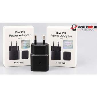 شارژر 15 وات سامسونگ USB-C دارای قابلیت شارژ سریع، تکنولوژی شارژ PD 1.0