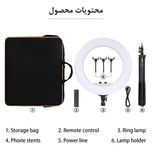 رینگ لایت مدل 18 اینچی دیمر دار