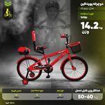 دوچرخه وارداتی سایز 20 رنگبندی