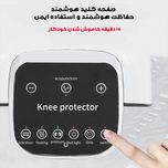 ماساژور برقی زانو