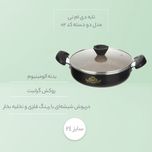 تابه د.م.ت مدل گرانیتی سایز 24