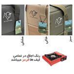اجاق گاز سفری مدل Vilo-H-R به همراه کیف و کپسول مجموعه 6 عددی
