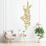 دیوارکوب آرتافرین مدل شعر تو چنان در دل من رفته که جان در بدنی