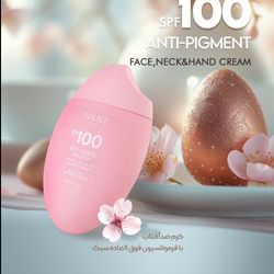ضد افتاب spf 100 تراست