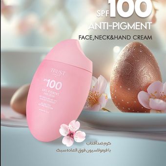 ضد افتاب spf 100 تراست
