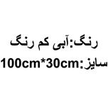 برچسب چراغ خودرو مدل 135S05ab رول 1 متری