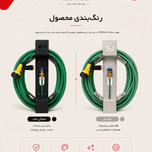 شلنگ جمع رنگ نقره ای استیل آپ