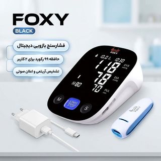 فشارسنج بازویی دیجیتال فوکسی مدل BLACK با حافظه بالای 99 رکورد، قابلیت اعلان صوتی، تشخیص آریتمی، ...