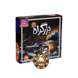 بزرگراه 2 نفره