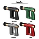 ماساژور برقی مدل TY-507B تفنگی