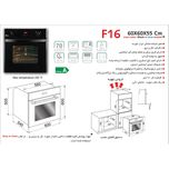 فر توکار اخوان مدل F16