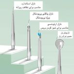 دستگاه شستشوی دهان و دندان