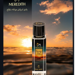 بادی اسپلش مردانه مردیت مدل sauvage dior