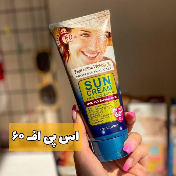 ضدآفتاب ووکالی