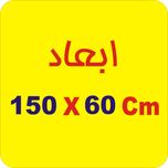 برچسب بدنه خودرو لیزارد مدل اسپورت طرح پیکسل کد LZD-827 بسته دو عددی