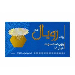 سکه پارسیان 18 عیار رویال سان مدل 20  سوت