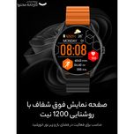 ساعت هوشمند گلوریمی مدل M1 Pro دارای قابلیت های صفحه نمایش رنگی، صفحه نمایش لمسی، کنترل موسیقی، کنترل سطح اکسیژن، بند سیلیکونی