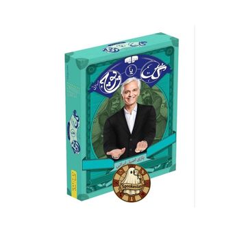 گل یا پوچ ( بدون زنگ )