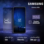گوشی موبایل سامسونگ مدل Galaxy A56 دو سیم کارت ظرفیت 256 گیگابایت و رم 8 گیگابایت - ویتنام - به همراه شارژر 45 وات سامسونگ