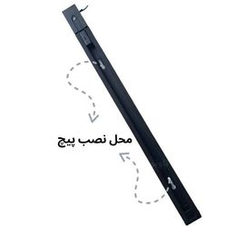 ریل چراغ ریلی 2 متری