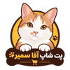 پت شاپ آقا سمیر