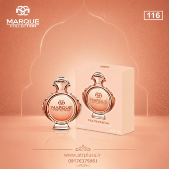 عطر ادکلن زنانه پاکو رابان المپیا مارکویی کالکشن کد 116 (  Marque Paco Rabanne Olympea) حجم 25 میل