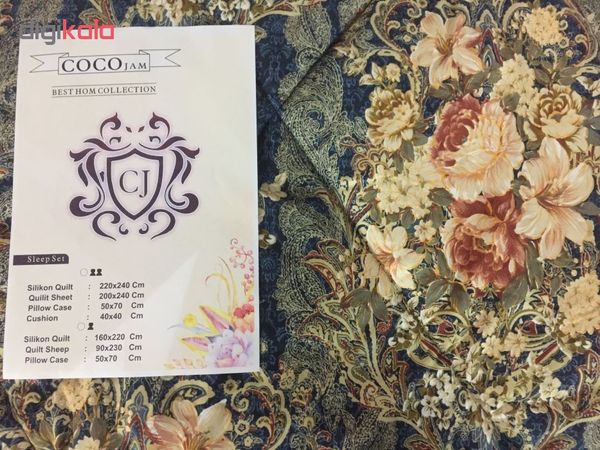 لحاف کرسی کوکوجم مدل S-yalda سایز 350*350 سانتی متر