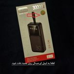 پاوربانک لِوینو