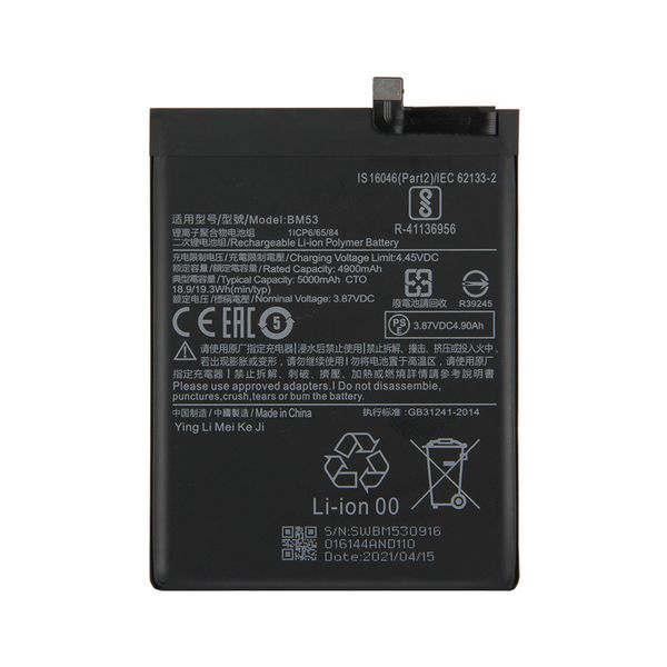 باتری موبایل  شیائومی Mi 10T 5Gمدل Bm53