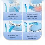 دستگاه شست و شوی دهان و دندان سوکاس مدل Mi W3 PRO