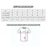 ست تیشرت و شلوارک ورزشی پسرانه مدل اینتر میامی  َAway 2024