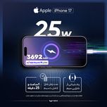 گوشی موبایل اپل مدل iPhone 17 CH دو سیم کارت ظرفیت 256 گیگابایت و رم 8 گیگابایت - نات اکتیو شرکتی