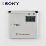 باتری موبایل سونی VIVAZ مدل EP500