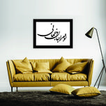 تابلو مدل شعرچاوه تو مراجان وجهانی 2