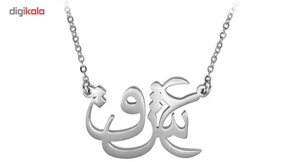 گردنبند شهر شیک طرح عشق مدل G152