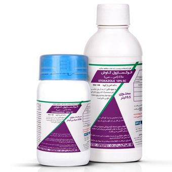 کنه کش اتوکسازول کاوش 10% SC (باروک)