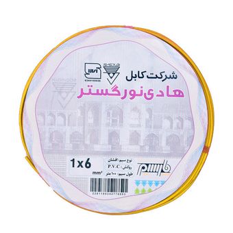 سیم برق افشان 1 در 6 هادی نور گستر مدل ANIL02