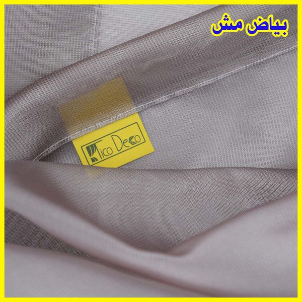 پرده تیکو دکو مدل دوخت ساده حریر سایز 500*280 سانتیمتر