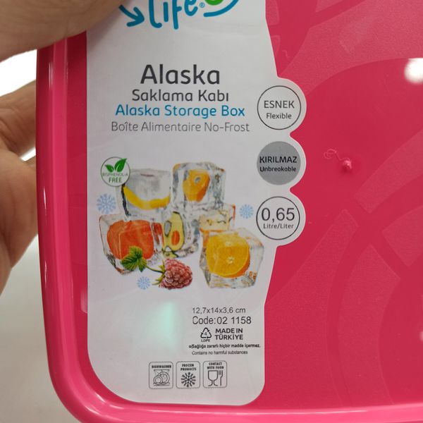 ظرف نگهدارنده هوبی لایف مدل 02.1158