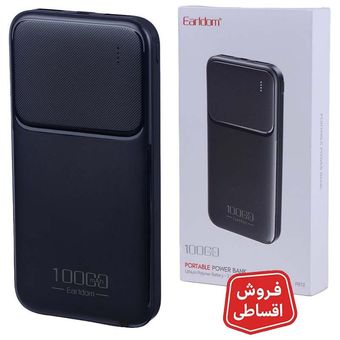 پاور بانک 10 هزار ارلدام Earldom PB72