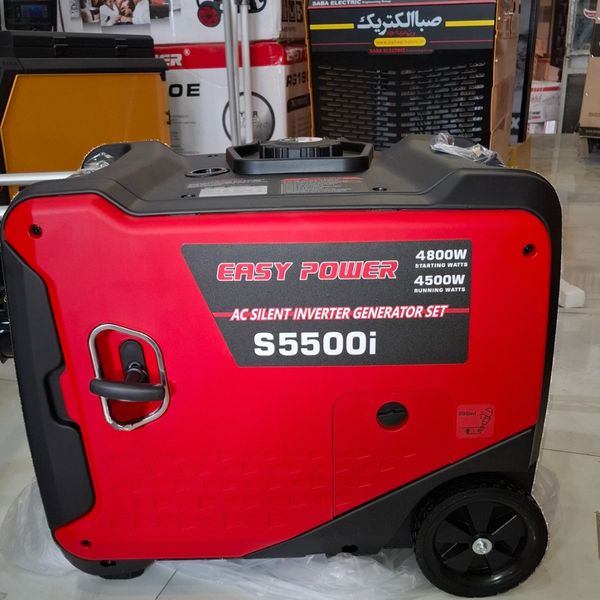 موتور برق ایزی پاور 4.5 کیلو وات مدل S5500i