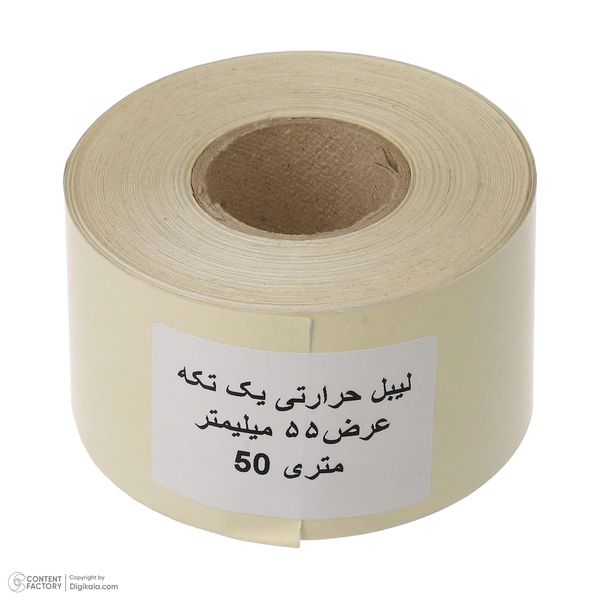 برچسب پرینتر لیبل زن مدل یک تکه 55x50