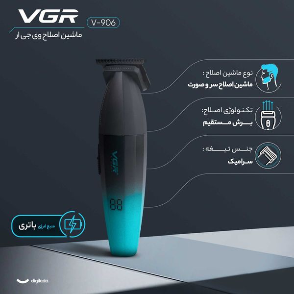 ماشین اصلاح موی سر و صورت وی جی ار مدل V-906، اصلاح به صورت صفر زن، خط زن، منبع انرژی باتری، تکنولوژی اصلاح به صورت تریمر، مدت ز