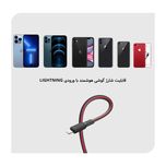 کابل تبدیل USB به لایتنینگ  هوکو مدل X69 ANTI-WINDING طول 1 متر