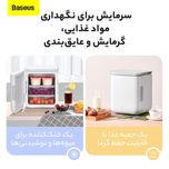 یخچال سفری