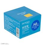 کرم مرطوب کننده دست و صورت بی آکوا مدل Hyaluronic Acid مناسب برای انواع پوست وزن 50 گرم